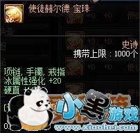 ��DNF��ʷʫ�����ȫ