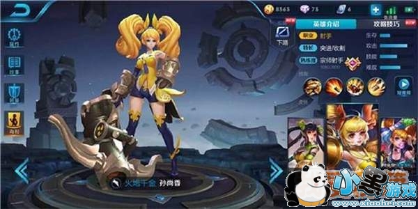 2019年王者荣耀孙尚香进阶玩法攻略