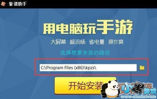 音乐世界CytusII电脑版怎么下载安装?