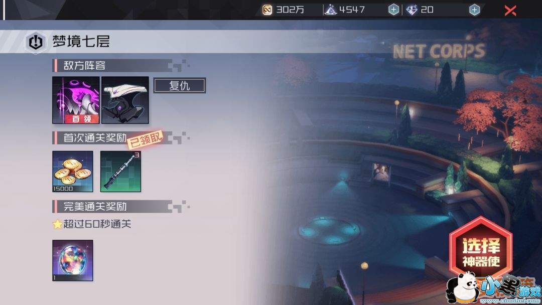 ��Զ������֮��ޱ���������ͨ�ع���