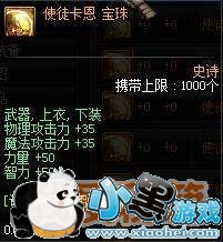 ��DNF��ʷʫ�����ȫ