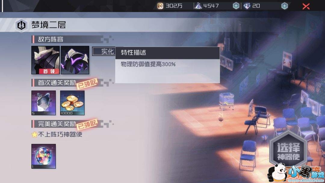 ��Զ������֮��ޱ���������ͨ�ع���