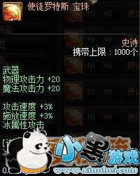 ��DNF��ʷʫ�����ȫ