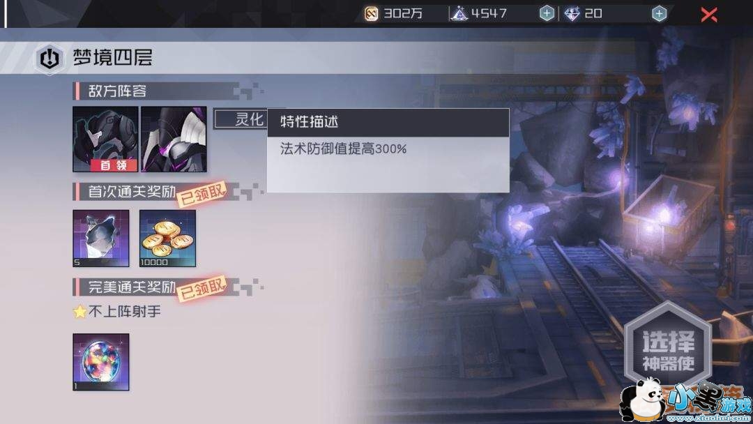 ��Զ������֮��ޱ���������ͨ�ع���