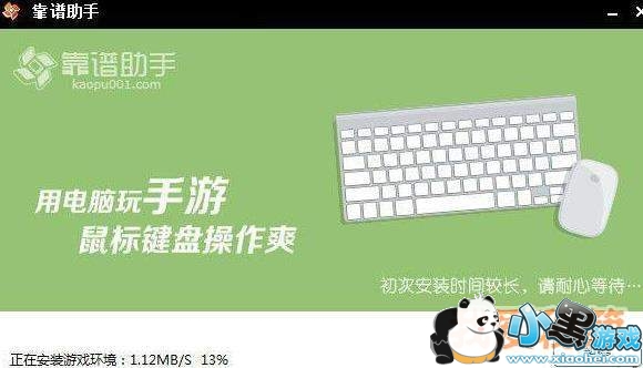 音乐世界CytusII电脑版怎么下载安装?