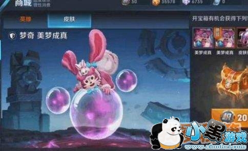 王者荣耀2019年梦奇玩法干货分享