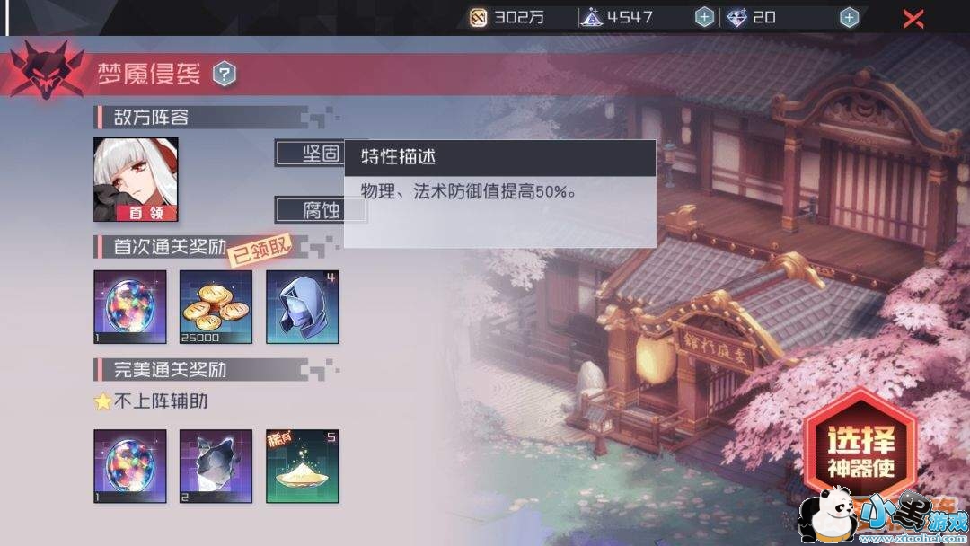 ��Զ������֮��ޱ���������ͨ�ع���