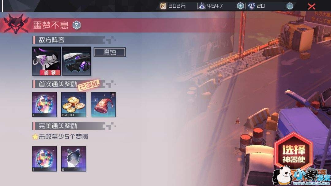 ��Զ������֮��ޱ���������ͨ�ع���