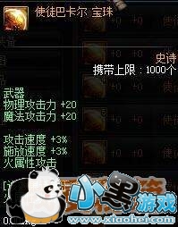 ��DNF��ʷʫ�����ȫ