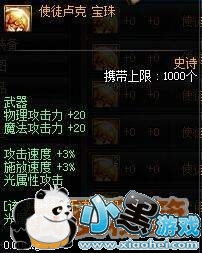 ��DNF��ʷʫ�����ȫ