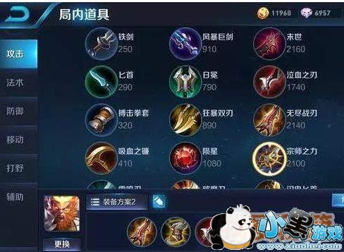 王者荣耀2019年孙悟空出装玩法攻略