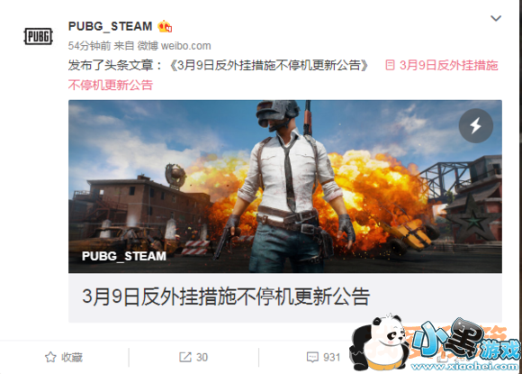 ��������3��9�շ���Ҵ�ʩ��ͣ�����¹���