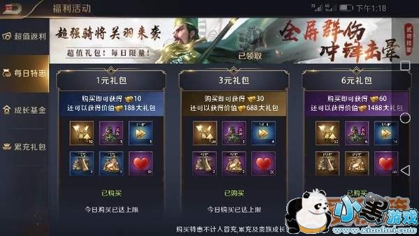 ������ҵÿ���ػ����δ���˻������Ƭ�������