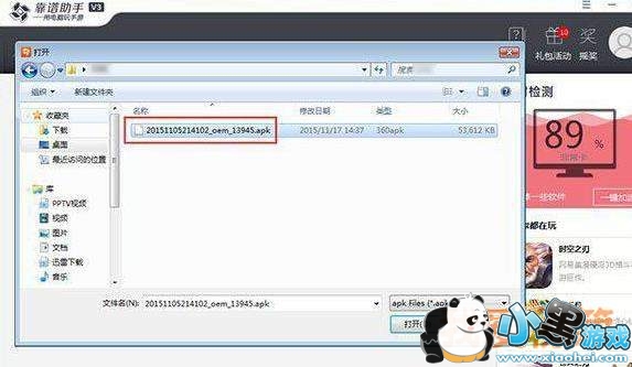 音乐世界CytusII电脑版怎么下载安装?