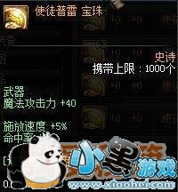 ��DNF��ʷʫ�����ȫ