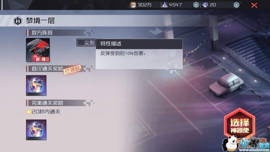 ��Զ������֮��ޱ���������ͨ�ع���