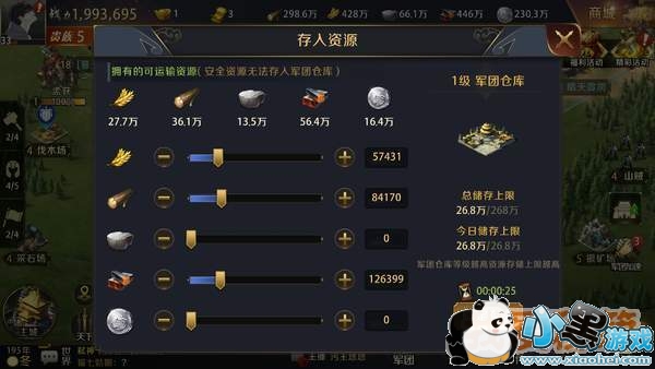 ������ҵ����Ħ����ս����С����