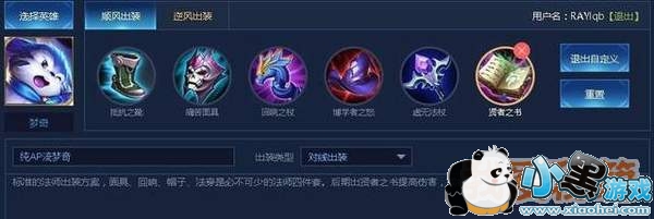 王者荣耀2019年梦奇玩法干货分享