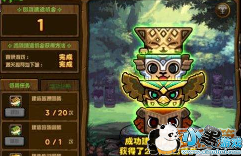 dnf第六周3月8日-3月14日特殊图腾建造排列顺序攻略