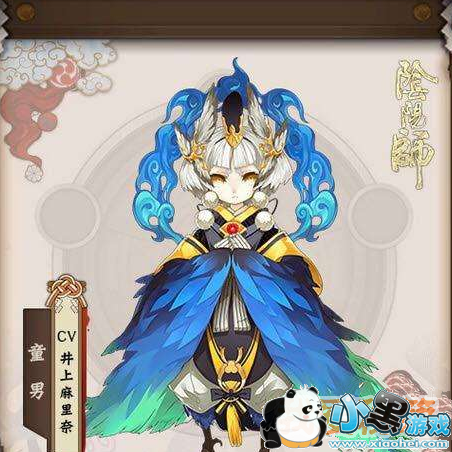 决战平安京童男加点和阴阳术搭配攻略