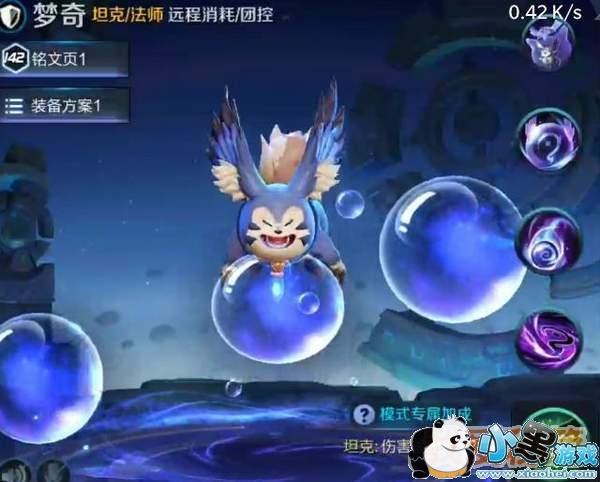 王者荣耀2019年梦奇玩法干货分享