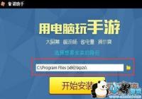 ��������CytusII���԰���ô���ذ�װ��[ͼ]