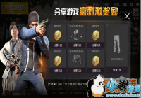 ���������̼�ս�����޽�Һ������ӵ�ˢȡ����[ͼ]