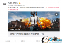 ��������3��9�շ���Ҵ�ʩ��ͣ�����¹���[ͼ]