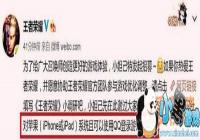 2019������ҫiOS����������ַ������[ͼ]