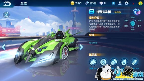 QQ�ɳ�������B������ս����ô������������