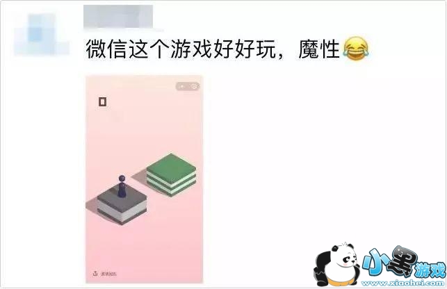 这款跳一跳小游戏刷爆朋友圈!没想到居然还有一套高分秘籍