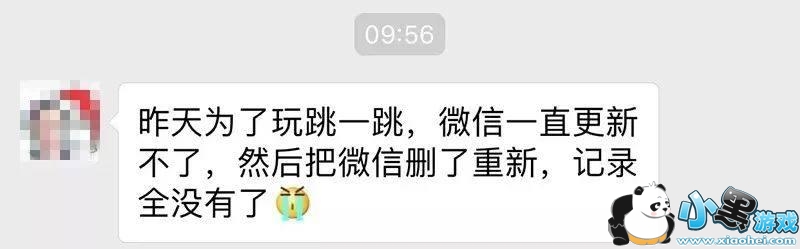 这款跳一跳小游戏刷爆朋友圈!没想到居然还有一套高分秘籍