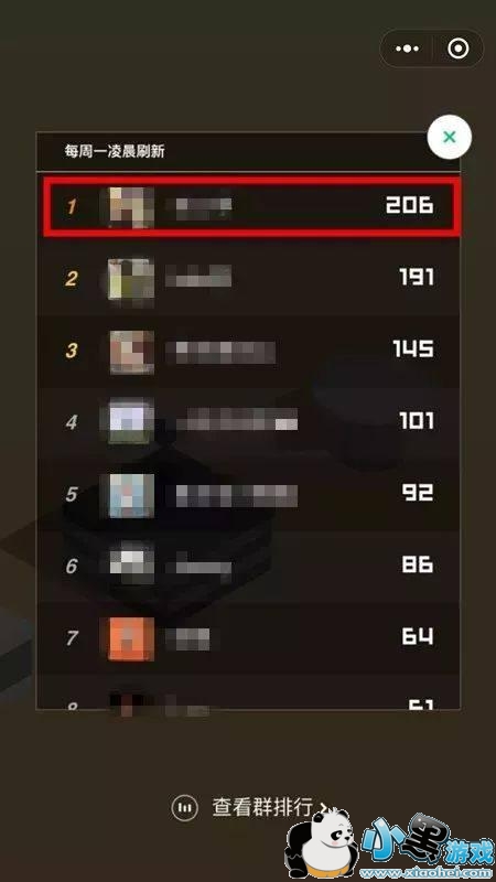 这款跳一跳小游戏刷爆朋友圈!没想到居然还有一套高分秘籍