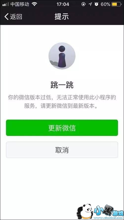 这款跳一跳小游戏刷爆朋友圈!没想到居然还有一套高分秘籍