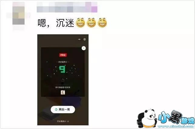 这款跳一跳小游戏刷爆朋友圈!没想到居然还有一套高分秘籍