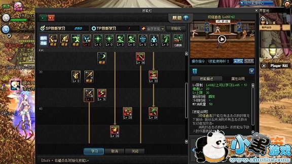 DNF起源新版本月影星劫加点刷图攻略