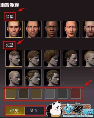 绝地求生刺激战场3月12日最新脸型玩法及捏脸数据