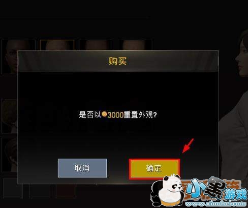 绝地求生刺激战场3月12日最新脸型玩法及捏脸数据