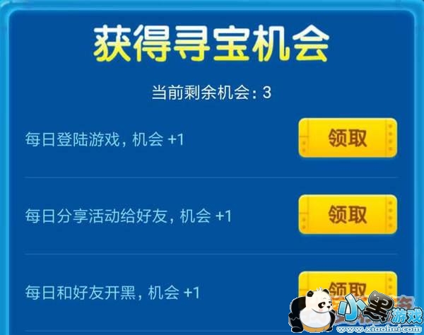 ������ҫ2019Ѱ�������