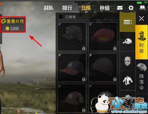 绝地求生刺激战场3月12日最新脸型玩法及捏脸数据