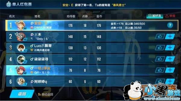 QQ�ɳ����λ���������淨����