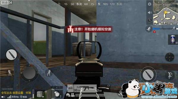 全军出击辅助镜的使用技巧