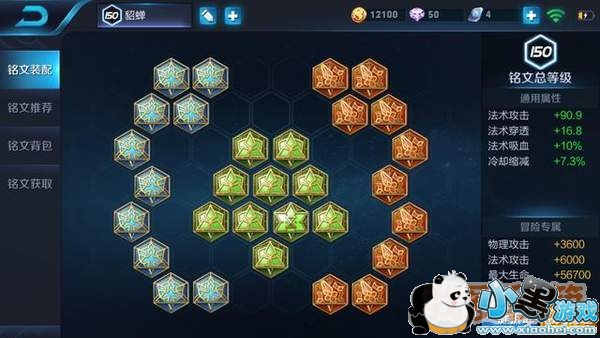 王者荣耀王昭君幻想奇妙夜皮肤玩法攻略