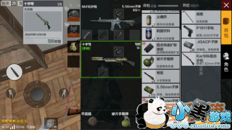 全军出击大更新 新枪械DP28 AUG等来袭