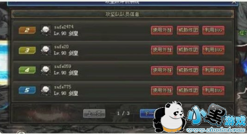 DNF�¾ٱ�ģʽ����_ͶƱģʽ��������