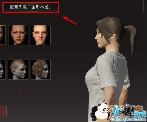 绝地求生刺激战场3月12日最新脸型玩法及捏脸数据