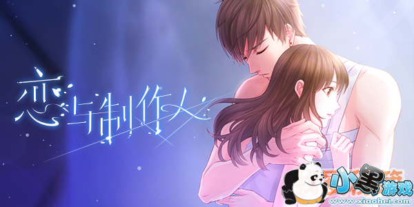 恋与制作人曦光许愿礼包2019年3月13日再次上架!