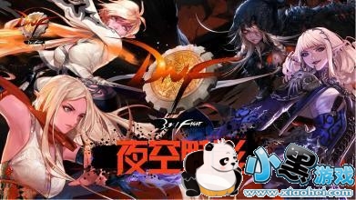 DNF��ְҵ�������������ְҵ��ʲô������