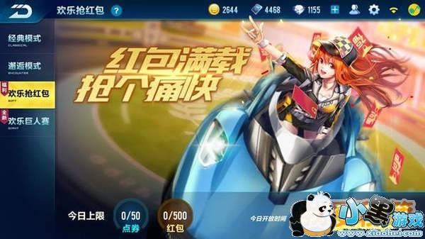 QQ�ɳ����λ���������淨����