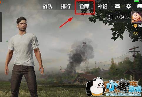 绝地求生刺激战场3月12日最新脸型玩法及捏脸数据